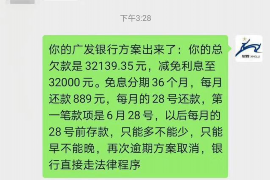 怀化对付老赖：刘小姐被老赖拖欠货款