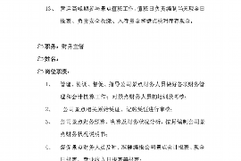 怀化怀化专业催债公司的催债流程和方法